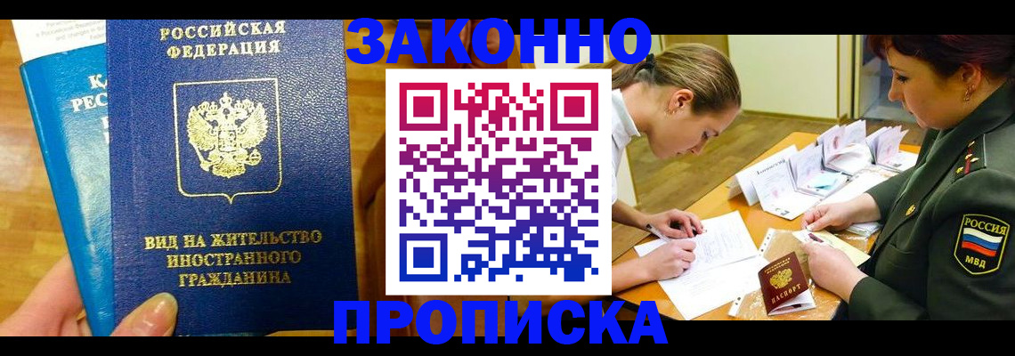 регистрация для дет. сада в Рузе